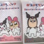 サンリオの社長が「好きな商品が売れなくなりそうだったら、サンリオとコラボするように言って。」という理由があまりにカッケェ･･･！！