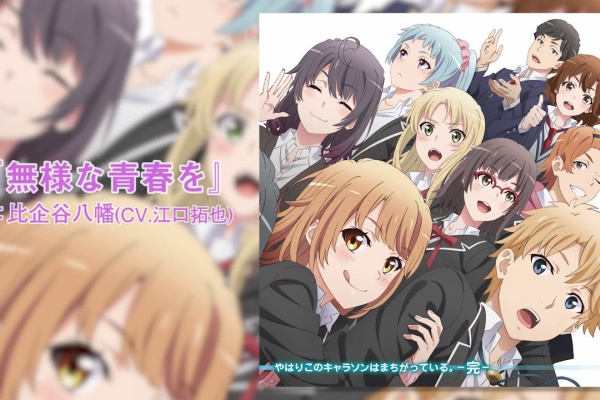 Dxセイバーベース 柚木涼香