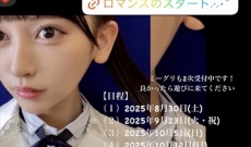 冨里奈央に続いてミーグリ1番人気池田瑛紗も出勤表をインスタにアップ!