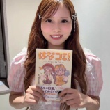 『[イコラブ] 大場花菜「はなコミ！書籍化発売 もうみんなゲットしてくれたかな？」』の画像