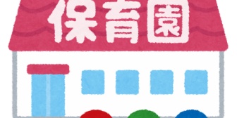 【育児】子どもが長期休みの預かり保育中に昼寝があるんだけど、夏休みに早く寝ないとお化けがくるよって先生に言われたらしい…