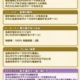 【けもフレ3】白龍以降のアクティブアタッカーは性能的にちょっと...なのだ