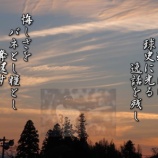 『さようなら長島さん』の画像