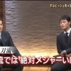 ダル「二刀流では絶対にメジャーに行けない」 	