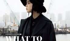【欅坂46】平手友梨奈さん「GQ JAPAN」表紙に抜擢！日本人女性の単独表紙は滝川クリステル・大坂なおみに次ぎ3人目
