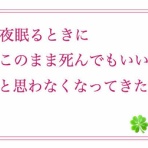 まいにち、一歩ずつ