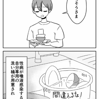 ギャル速@フォロワー体験漫画（旧ガレ速）