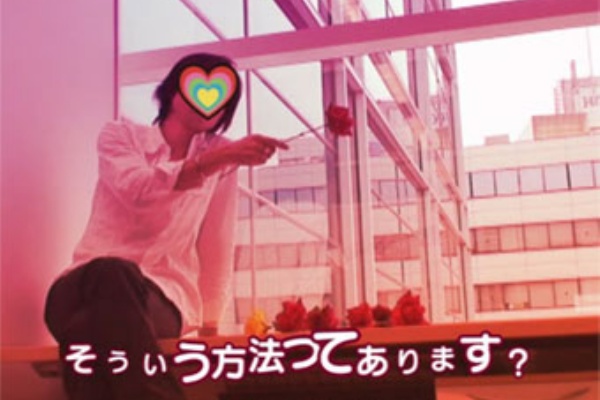ソニックチャンネル スタッフブログ ココロスキャン