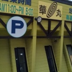 とりあえず生ビール