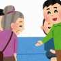 疲れ果てたおばあさん「席を譲って」と中学生に頼み込む → 隣の父親がブチギレ「年寄りだからって甘えるな！！！」