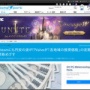 【悲報】Steamのゲーム価格、ドルベースの計算レートが定期的に更新される模様… 近いうちに値上げか