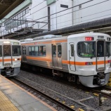 『大垣駅』の画像