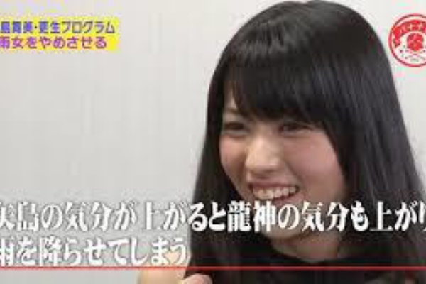 Ute Everyday絶好調 Ute ニュースまとめ 矢島舞美