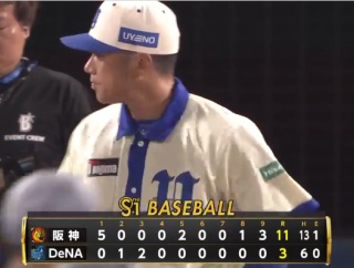 DeNA相川監督「『打てば勝てる、抑えれば勝てる』という単純な考え方では、また同じことになる。どうやってチームとしての戦い方をしていくかが課題」