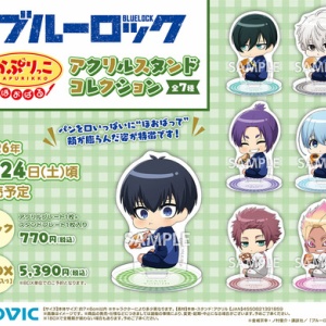 ブルーロック×リバプールFCスペシャルコラボカバー付き 1～5巻セット