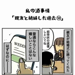 エクボのボ