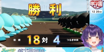 【にじ甲2026】七瀬監督、1年目夏県大会1回戦を圧勝！3年内気3枚は安定度高そうや