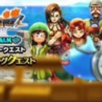 ドラゴンクエストウォークまとめ速報