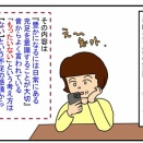 「もったいない」について考えたら・・・