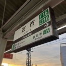 近鉄南大阪線で車庫のある駅は…