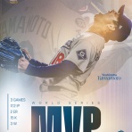 すらるど - 海外の反応