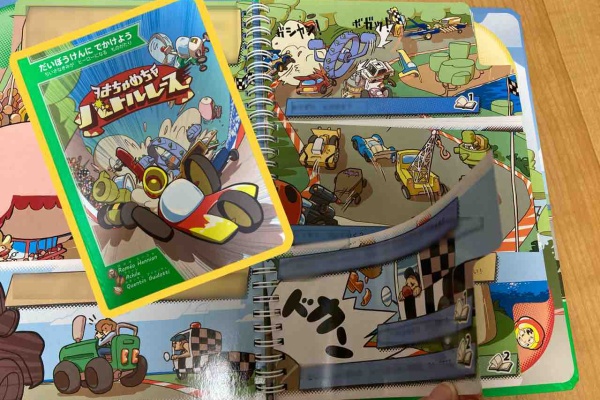 いかっぱの知育と称してボードゲーム沼 - だいぼうけんにでかけよう