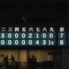 livedoor