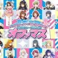 【悲報】学マス声優、学マス以外で碌に仕事がなさそうな声優が多すぎて逝く・・・・・