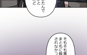 【5話】大判組あれこれ　黎明編