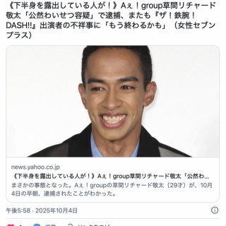 配線上のアリア Pre P-MODEL 平沢進 田中靖美 SYUN-005 Amazon.co.jp: 配線上のアリア～pre P‐MODEL: Music