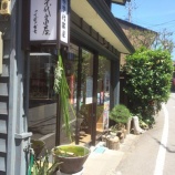 『【小木】端午の節句で邪気をはらう』の画像