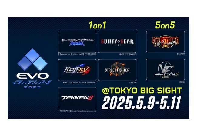格ゲーの祭典『EVO Japan 2025』の、競技タイトルが発表！