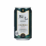 『ジントニック缶「SAKURAO GIN ORIGINAL GIN＆TONIC」発売』の画像