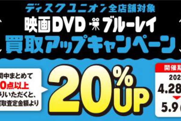 売り切りセール中詳細はプロフィール必読 mqdefault.jpg