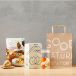 『“漬け梅” のフードロスに着目。漬け梅をアップサイクルするメニュー＆ワー クショップ』の画像