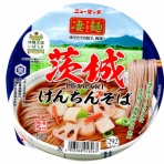 昨日、「きつねくぼ」で。
