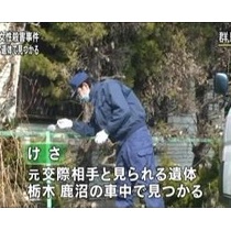 事件 事故 まとめんたる W 2chまとめ