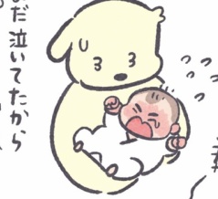 新生児 夜めっちゃ泣く