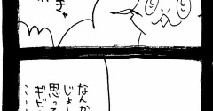 選挙に出馬しよう96