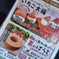 無料バスツアー！STEPトラベルの日帰り旅行に行ってきました