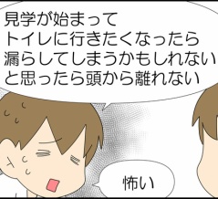 脅迫行動