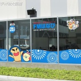 ��FM�Ϥʤӡݽ��ĸ�����ԡ٤β���