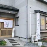 ءڥ顼ۻˤô ޲(ϡ)٤β