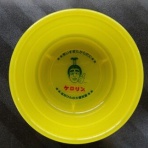 新潟発・B級温泉紀行