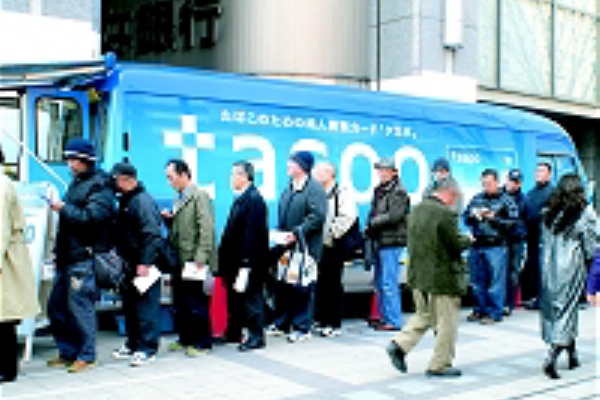 日本人 荒川ヒロシ Carry On Carry Out タスポ