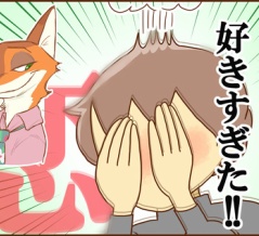 ズートピア２観に行ったよ（ニック～！編）