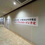 かなざわ速報 - 石川県金沢市の地域情報サイト