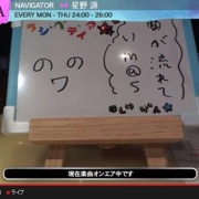 The Idolm Ster ラジオで俳優 歌手の星野源さんが劇場版主題歌 M Sterpiece の素晴らしさを語る ラジオを聞いていた天海春香役の声優 中村繪里子さんが絶叫 そくどく