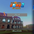 PS4 Super Jagger Bomb2:Go East 攻略メモ