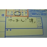 �����ٰ�������ߺ���󤬤�ä��褿�٤β���